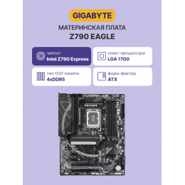 Материнская плата/ Z790 EAGLE