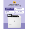 Лазерный принтер/ HP LaserJet Enterprise M611dn HP