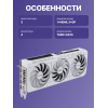 Купить видеокарту PRIME-RTX5070-O12G-WHITE: высокая производительность и стильный дизайн для геймеров.