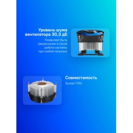Кулер Deepcool Theta 31 PWM Soc-1700/1851 черный/синий 4-pin 30.3dB Al+Cu 95W 424gr Ret (DP-ICAS-T31P-17) [DP-ICAS-T31P-17]