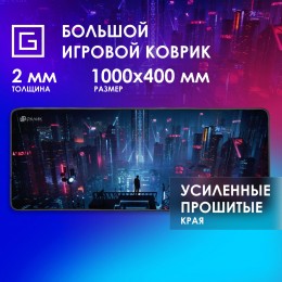Коврик для мыши Оклик OK-T1000CP XL рисунок 1000x400x2мм