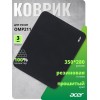 Коврик для мыши Acer OMP211 Средний черный 350x280x3мм (ZL.MSPEE.002)