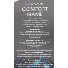 Коврик для мыши Оклик OK-RG0550-BK Мини черный 220x195x20мм