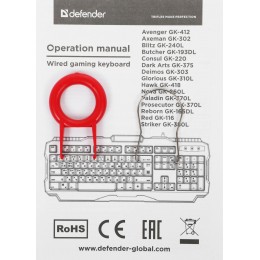Клавиатура DEFENDER MECHANICAL HAWK GK-418 RU RGB 45421