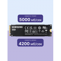 Твердотельные накопители/ Samsung SSD 990 EVO, 2000GB, M.2(22x80mm), NVMe 2.0, PCIe 4.0 x4, V-NAND TLC, R/W 5000/4200MB/s, IOPs 700 000/800 000, TBW 1200, DWPD 0.33 (12 мес.)