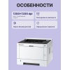 Принтер лазерный Kyocera PA4000x/ Принтер лазерный Kyocera Ecosys PA4000x Kyocera