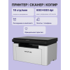 Купить МФУ лазерное Pantum BM1800W - Высокое качество печати и надежность