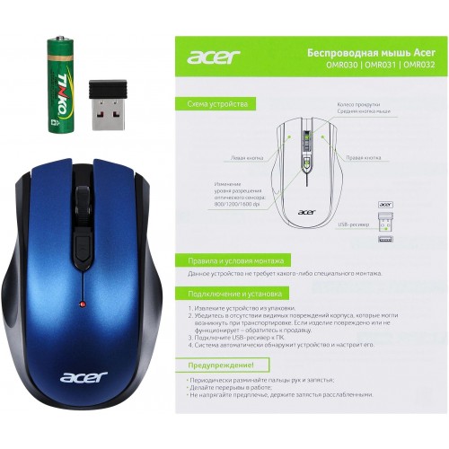 Купить беспроводную оптическую мышь Acer OMR031 черный/синий 1600dpi с USB и 4 кнопками