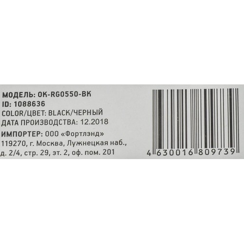 Коврик для мыши Оклик OK-RG0550-BK Мини черный 220x195x20мм - идеальный выбор для комфортной работы и игр