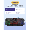 Defender Проводная игровая клавиатура Legion GK-010DL RU,RGB подсветка,19 Anti-Ghost Defender