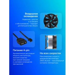 Кулер Deepcool Theta 31 PWM Soc-1700/1851 черный/синий 4-pin 30.3dB Al+Cu 95W 424gr Ret (DP-ICAS-T31P-17) [DP-ICAS-T31P-17]
