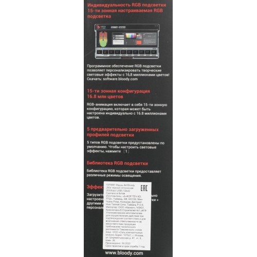 Купить игровую мышь A4Tech Bloody J90s черного цвета с оптическим сенсором 8000dpi и 12 кнопками - идеальный выбор для геймеров!