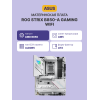 Материнская плата ROG STRIX B850-A GAMING WIFI: Высокая производительность для геймеров