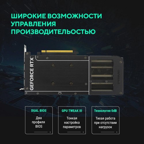Купить видеокарту Asus PRIME RTX 5060 8Gb GDDR7 – Высокая производительность с PCI-E 5.0 и HDMI/DP выходами