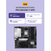 Купить материнскую плату PRO B850M-P WIFI — идеальное решение для вашего ПК