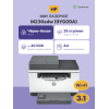 Лазерное МФУ/ HP LaserJet MFP M236sdw