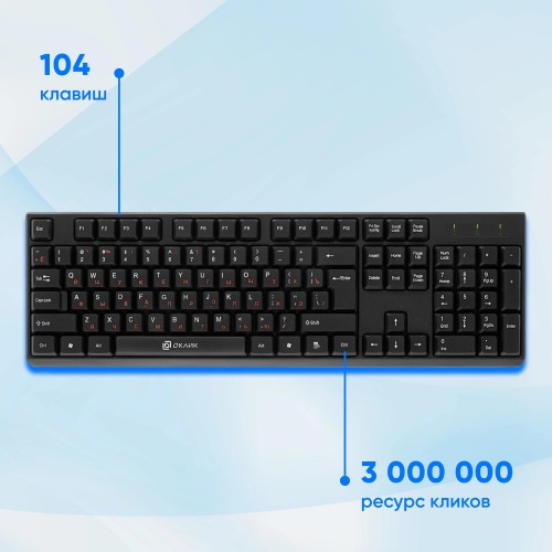 Клавиатура Оклик 100M HW3 черный USB с кабелем 1.6м – надежный выбор для комфортной работы и игр