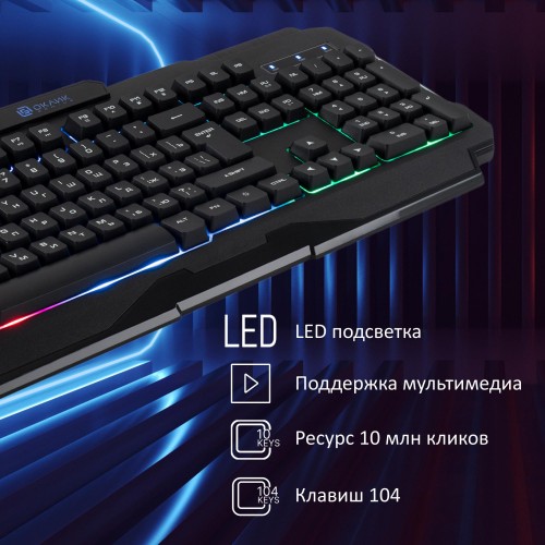 Клавиатура Оклик 757G HW2 черная USB для геймеров с кабелем 1.8м - идеальный выбор для игр