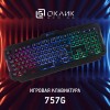Клавиатура Оклик 757G HW2 черная USB для геймеров с кабелем 1.8м - идеальный выбор для игр