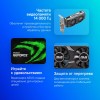 Купить видеокарту Asus RTX 3050 6ГБ GDDR6 - Высокая производительность для игр и работы