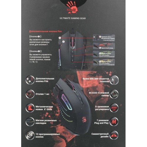 Купить игровую мышь A4Tech Bloody J90s черного цвета с оптическим сенсором 8000dpi и 12 кнопками - идеальный выбор для геймеров!