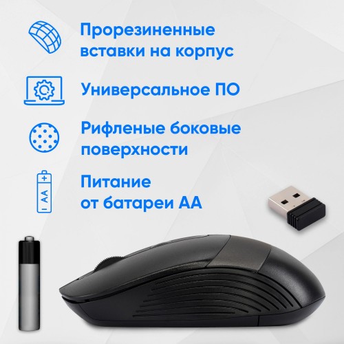 Беспроводная оптическая мышь Оклик 310MW черный/серый 3200dpi с USB для ноутбука