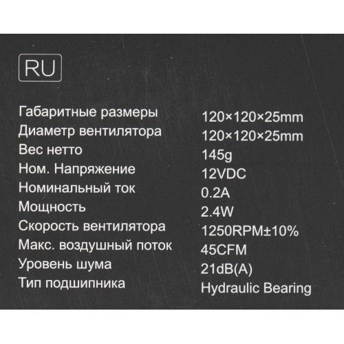 Вентилятор ID-Cooling FL-12025K 120x120x25 мм черный 3-pin, 21 дБ - идеальное охлаждение для вашего корпуса