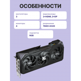 Видеокарта/ GV-R9070XTGAMING OC-16GD