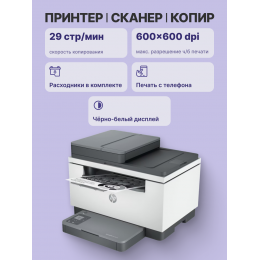 Лазерное МФУ/ HP LaserJet MFP M236sdw