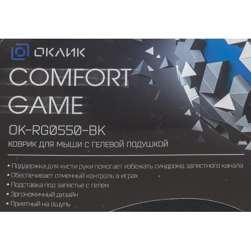 Коврик для мыши Оклик OK-RG0550-BK Мини черный 220x195x20мм - идеальный выбор для комфортной работы и игр