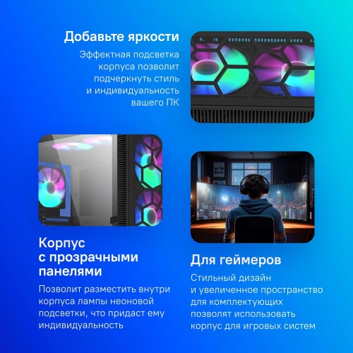 Купить корпус Montech X3 Glass черный ATX с 3 вентиляторами 140mm и USB 3.0