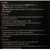 Блок питания Thermaltake ATX 750W Smart BX1 RGB 80+ Bronze с 120mm вентилятором и 8xSATA - Высокая производительность и стильный дизайн