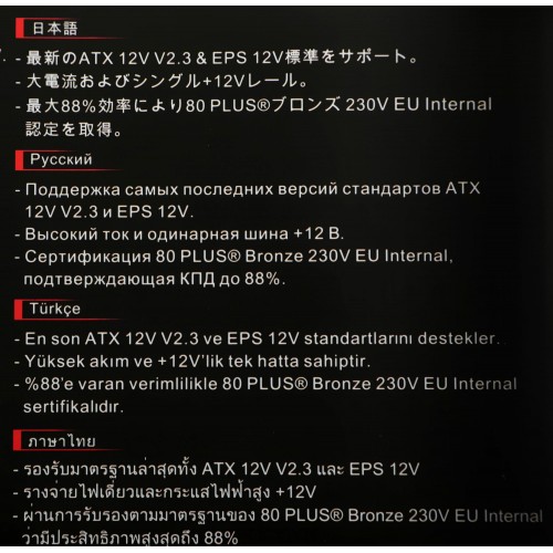 Блок питания Thermaltake ATX 750W Smart BX1 RGB 80+ Bronze с 120mm вентилятором и 8xSATA - Высокая производительность и стильный дизайн