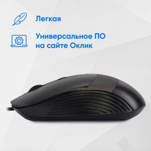 Оптическая мышь Оклик 310M черный/серый 2400dpi USB для ноутбука - 4 кнопки (1869096)