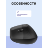 Купить Logitech LIFT Graphite: Мышь с Bluetooth и USB-ресивером, 400-4000 dpi, 4 настраиваемые кнопки