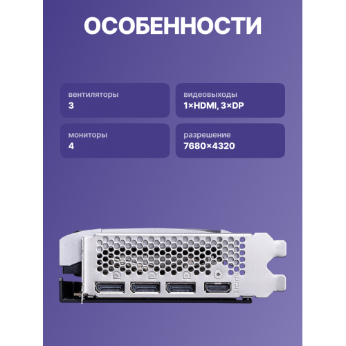 Видеокарта/ GeForce RTX 5060 Ti 8G VENTUS 3X OC MSI