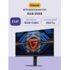 Купить монитор Xiaomi 23.8 G24i 2026 черный IPS LED 200Hz с FreeSync Premium и разрешением FHD