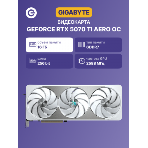 Купить видеокарту GV-N507TAERO OC-16GD: высокая производительность для геймеров и профессионалов