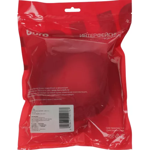 Кабель Buro HDMI (m) DVI-D (m) 10м (HDMI-19M-DVI-D-10M) феррит.кольца черный