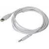 Кабель-удлинитель Buro USB A(m) USB A(f) 3м (USB2.0-AM/AF-3)
