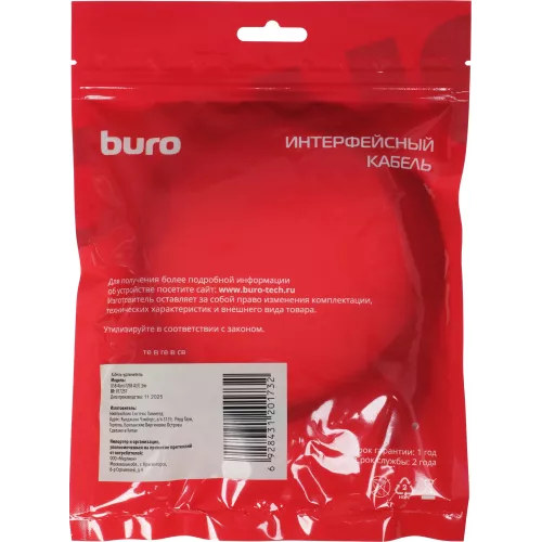 Кабель-удлинитель Buro USB A(m) USB A(f) 3м (USB2.0-AM/AF-3)