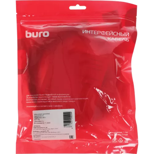 Кабель Buro AN23-1000-5 IEC C13 Евровилка 5м черный