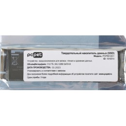 Твердотельный накопитель PC Pet SATA-III 512GB PCPS512G1 M.2 2280 OEM [PCPS512G1]