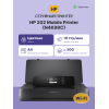 HP OfficeJet 202: Компактный струйный принтер для мобильных решений