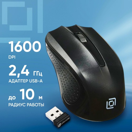 Беспроводная оптическая мышь Оклик 485MW черная 1600dpi с USB для ноутбука - 3 кнопки