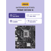 Материнская плата PRIME H610M-K: Надежность и производительность для вашего ПК