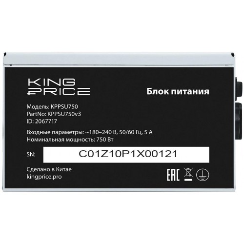 Блок питания KingPrice ATX 750W KPPSU750 с APFC и 120mm вентилятором - идеальное решение для стабильной работы вашего ПК