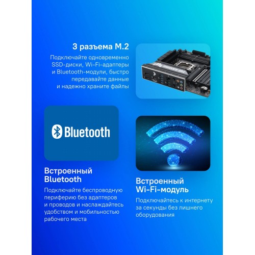 Материнская плата Asus TUF GAMING B860M-PLUS WIFI: Intel B860, 4xDDR5, mATX, 2.5G LAN, HDMI и DP для идеального гейминга