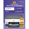 HP Smart Tank 670: Многофункциональное струйное МФУ для идеальной печати и экономии чернил