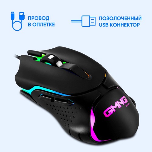 Купить оптическую мышь Оклик 703GM черную с 3600dpi и 6 кнопками для ноутбука - идеальный выбор для работы и игр.